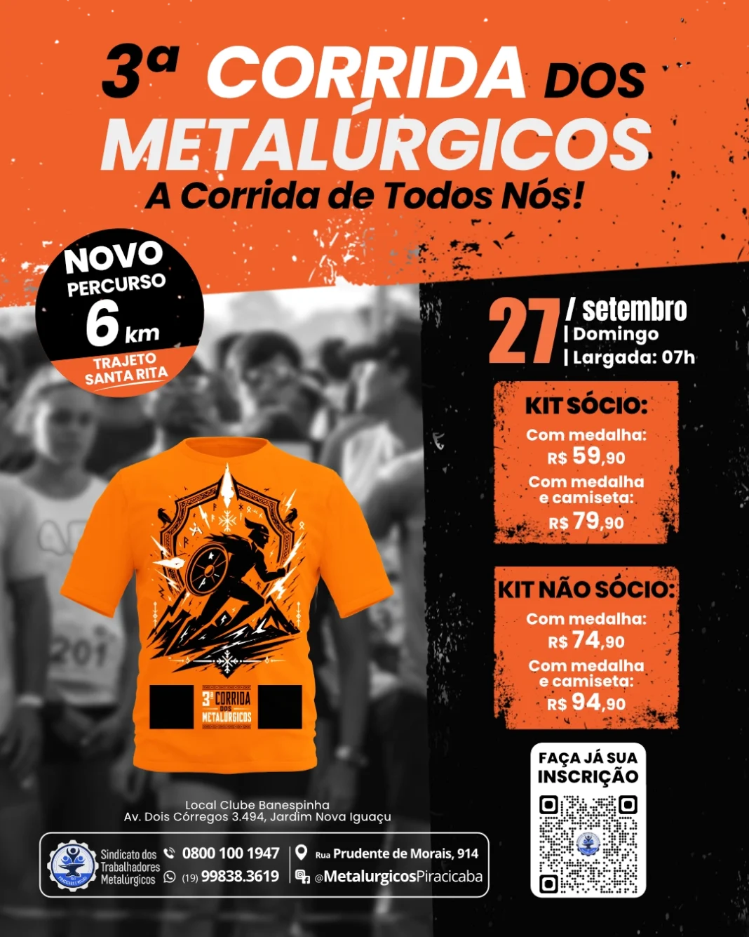 Arte corrida camiseta-v1